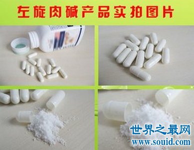 左旋肉碱减肥真的有用吗 它的作用与危害是什么