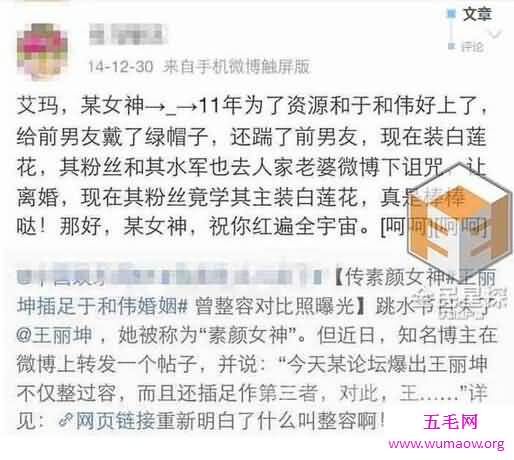 于和伟离婚，相恋20年抵不过一部剧的假夫妻