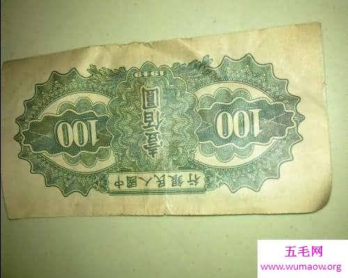 钱的图片，走进钱的世界带你了解不同国家的钱，一路向前