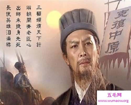 诸葛亮简介