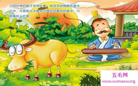 对牛弹琴是什么意思，其实就是说你没意思！