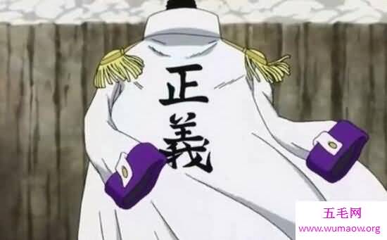 海贼王藤虎一笑大将，为什么想废除七武海制度