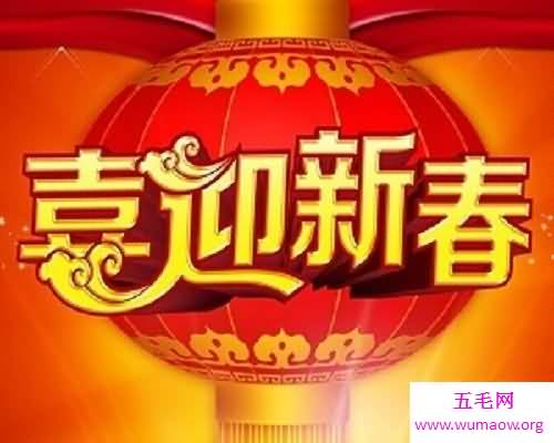 几月几号过年，迎接2018展望2019为你提供2019年的春节预告