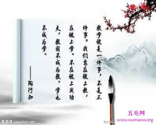 名言名句大全中的意义