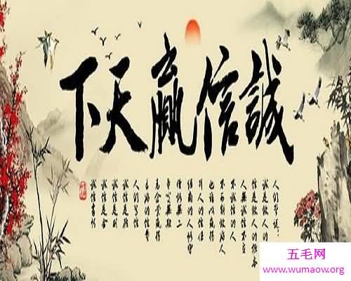名言名句大全中的意义