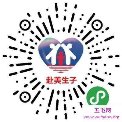 为你揭秘为何现在的人们都愿意赴美生娃之美国月子中心