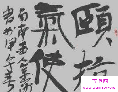 颐指气使这个成语是什么意思适用于什么地方呢