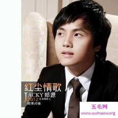看红尘情歌简谱 让你一秒钟快速的学会这首歌