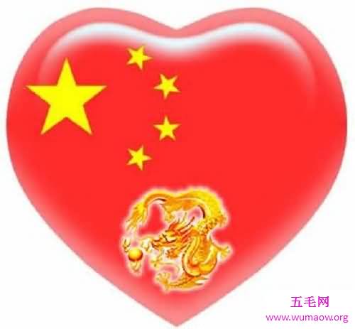 一颗心一颗什么心，一颗中国心，我的中国新娘歌词