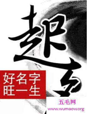 取名字，选择美名腾是否有用呢