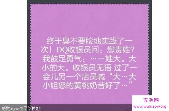 超级内涵的深井冰盘点，智商情商不够的不要看