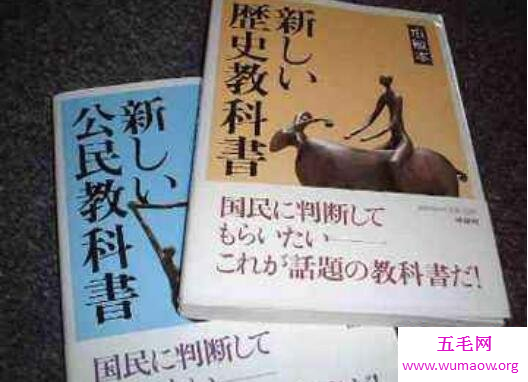 日本教科书事件，篡改历史并说钓鱼岛是日本领土