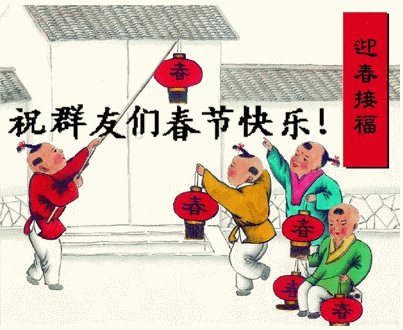 新年快乐英文祝福多样化表达，赶紧收藏吧！