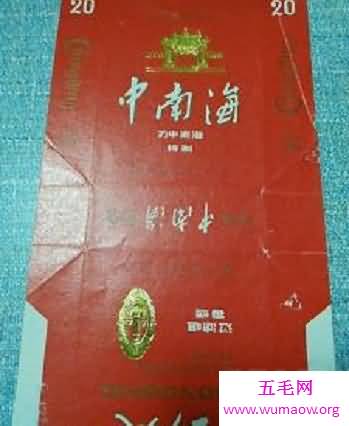 中南海烟已经成为现在经典中的品牌