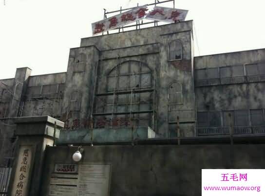日本鬼屋医院，让你吓破胆的恐怖慈急综合医院