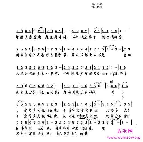 回忆经典歌曲qq爱的原唱王麟 揭秘王麟的心路历程