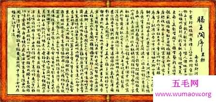 滕王阁序全文——唐代诗人王勃的巅峰之作，古代文章的代表！