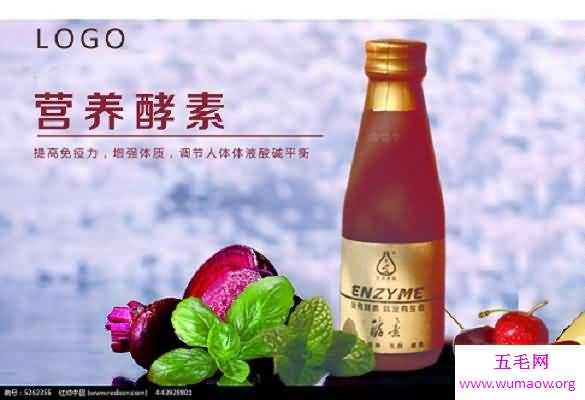 什么是酵素？酵素的作用与功效有哪些？