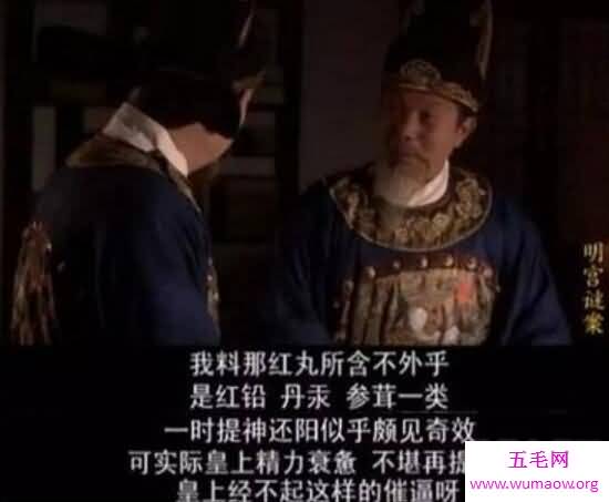 明末三大疑案之红丸案，至今无解的千古之谜