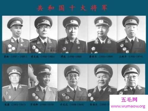 开国上将名单 看了之后会令人心生敬佩