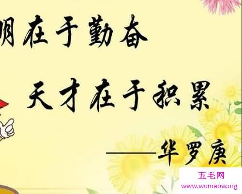 名言名句大全中的意义