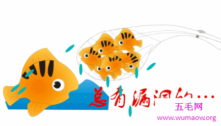 漏网之鱼这个成语究竟有什么深刻含义到底应该怎么使用