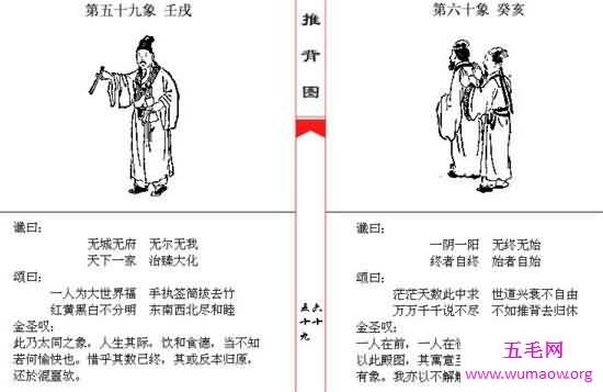 大唐第一预言家李淳风，成功预言后世2000年