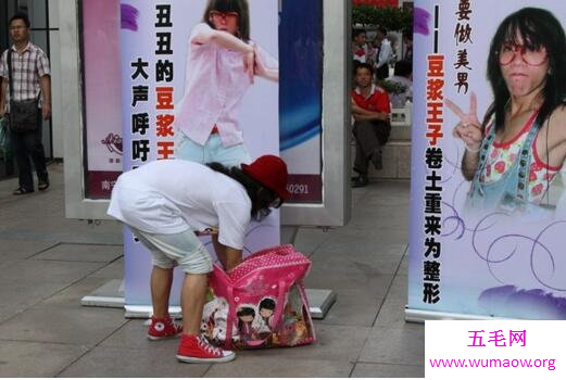 过气网红豆浆王子，为整形当街卖艺筹款(想到演员)