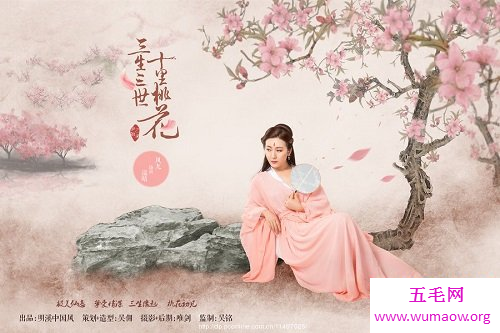 看过电视剧的你，又没看过《三生三世十里桃花》小说