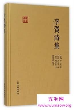 李贺简介：诗鬼李贺的才情与诗意！