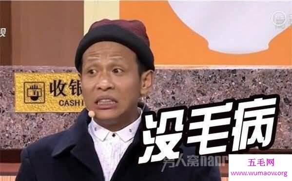 网络上的梗是什么意思，有趣且爆笑的各种梗盘点
