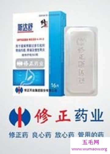 保持着质量＂0＂投诉记录的药业————斯达舒