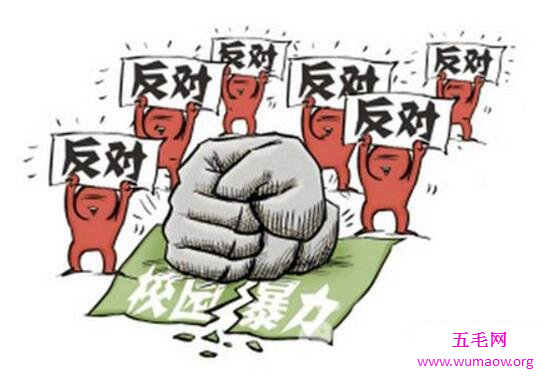 黑丝教主曹小小打人，搞校园暴力打到发小下跪