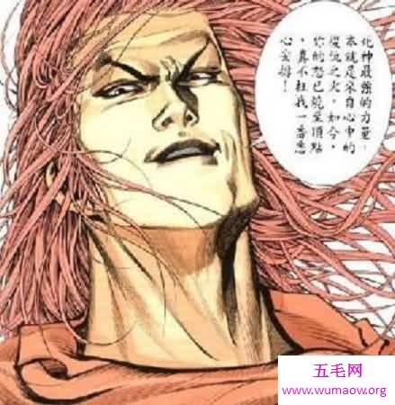 漫画《风云》第二部中断浪是怎么死的