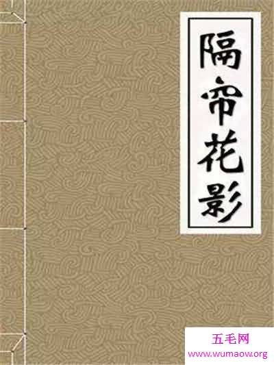 国内十大禁书都有哪些 中国禁书多以色情小说为主