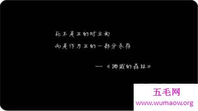 挪威的森林读后感 看了才知道这本书这么深奥