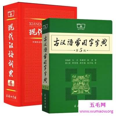 走进中国文化的博大精深之了解不常用字曌怎么读