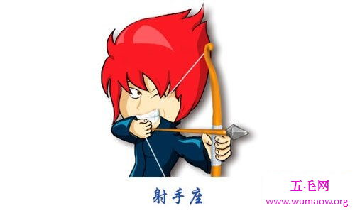 对于射手座男生你了解多少呢？