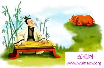 对牛弹琴是什么意思，其实就是说你没意思！