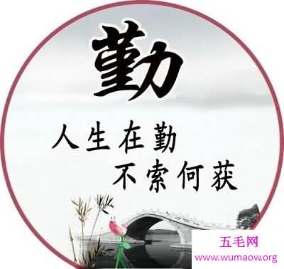 如何掌握克服懒惰的方法，勤奋能改变你的生活