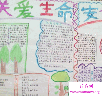  不懂艺术却要陪孩子画画 手抄报大全带你领略艺术