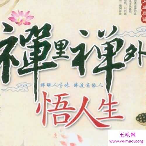 芸芸众生世间众多的普通人 走进芸芸众生的深层意义