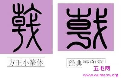 戟怎么读？中文基础知识大考验！