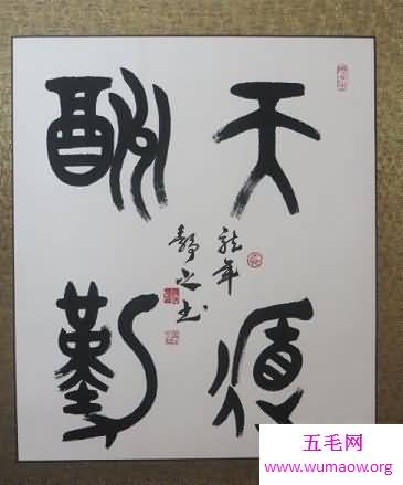 天道酬勤是什么意思呢 你不会还不知道吧 快来看看吧