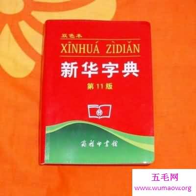 聪明的近义词带你走进中国文化的博大精深，理解词之间的转换