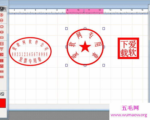  想要创办公司 那怎么离得开印章制作大师呢