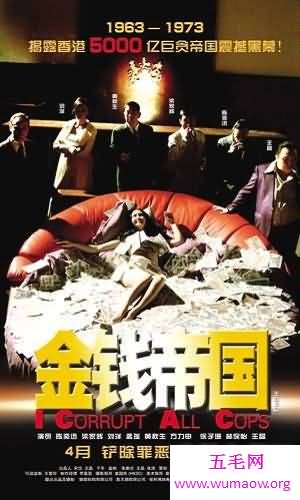 黄秋生电影全集到底是霸道总裁还是温柔暖男