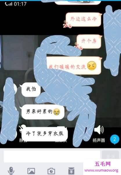 你对女朋友做过最污的事是什么，你们真特么会玩