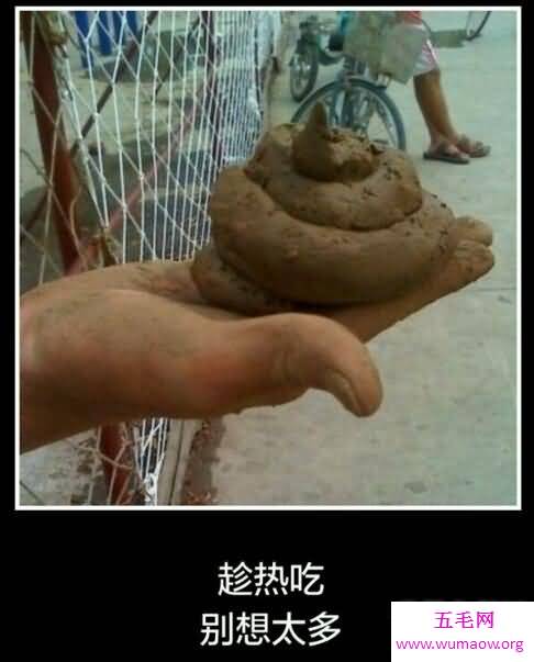 吃翔是什么意思，吃屎(军神李翔舌战贴吧3天)