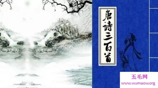 唐诗三百首，唐朝著名的诗人有哪些，三百首脍炙人口的诗有哪些